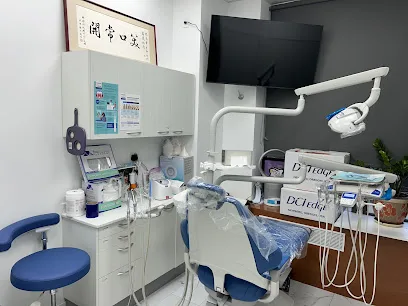 Centre Dental/John Shi DDS
